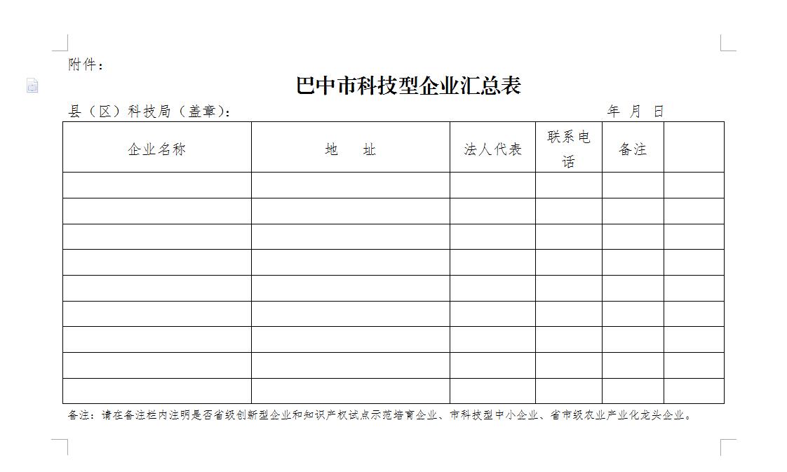 QQ截图20170811091034.jpg QQ截图20170811091034.jpg